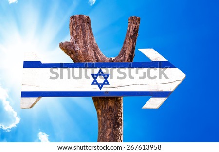 Israel Flag wooden sign with sky background