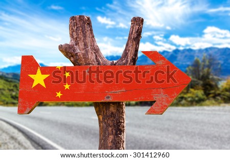 China flag wooden sign with road background