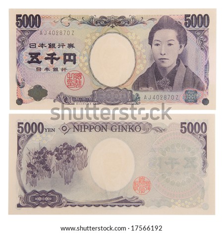 face and back of the japanese yen. five thousand yen.
