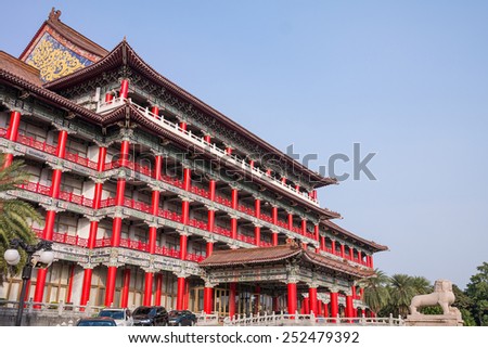 Kaohsiung, Taiwan, Nov,1,2014 : The Grand Hotel Kaohsiung. One of The Large Hotels Built in Chinese Palace Style.