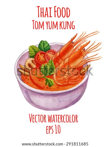 Watercolor-style vector illustration of Thai-food dish. Tom yum kung.