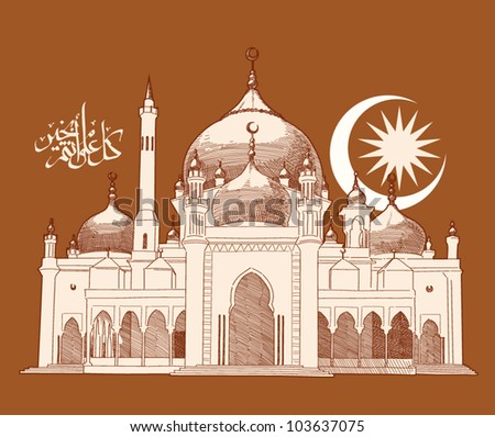 Vector Hand Drawn Mosque - 103637075 : Shutterstock
