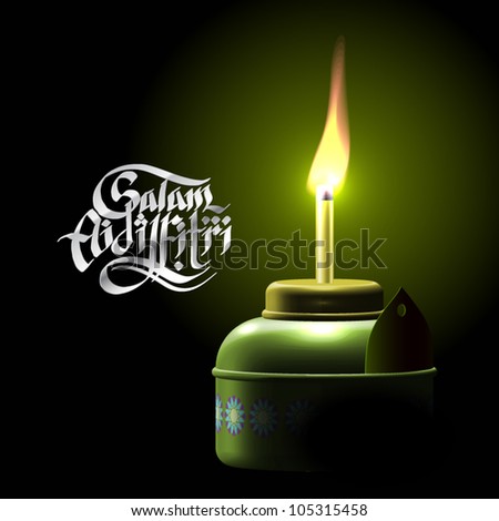 Vector Muslim Oil Lamp Pelita Translation of Malay Text Greetings of Eid ul-Fitr The Muslim Festival that Marks The End of Ramadan Vector Muslim Oil Lamp Pelita Translation of Malay Text Greetings of Eid ul-Fitr The Muslim Festival that Marks The End of Ramadan
