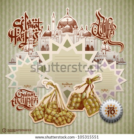 Vector Retro Scrapbook Element for Muslim Ramadan Translation of Malay Text Greetings of Eid ul-Fitr The Muslim Festival that Marks The End of Ramadan Vector Retro Scrapbook Element for Muslim Ramadan Translation of Malay Text Greetings of Eid ul-Fitr The Muslim Festival that Marks The End of Ramadan