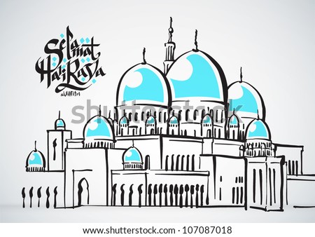 Vector Illustration of Mosque Translation of Malay Text Peaceful Celebration of Eid ul-Fitr The Muslim Festival that Marks The End of Ramadan Vector Illustration of Mosque Translation of Malay Text Peaceful Celebration of Eid ul-Fitr The Muslim Festival that Marks The End of Ramadan