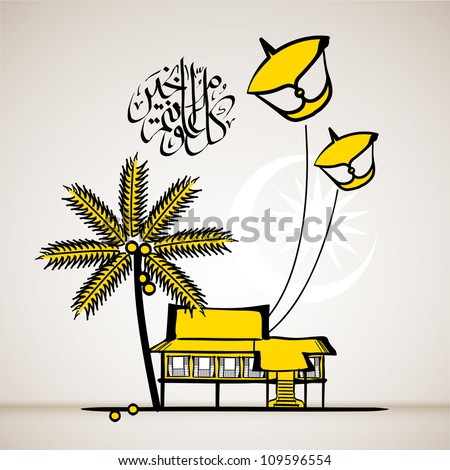 Translation of Jawi Text450 Translation of Jawi Text450