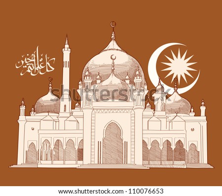 Mosque Translation of Jawi450 Mosque Translation of Jawi450