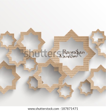 Vector 3D Muslim Cardboard Graphics Translation Ramadan Kareem May Generosity Bless You During The Holy Month Vector 3D Muslim Cardboard Graphics Translation Ramadan Kareem May Generosity Bless You During The Holy Month
