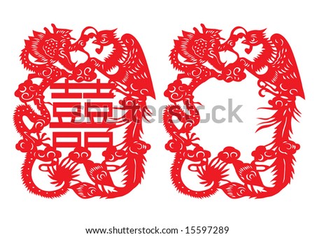 stock vector Silhouette of Dragon and Phoenix