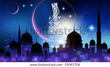 Vector Muslim Celebratory Elements Vector Muslim Celebratory Elements