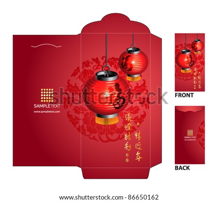 Chinese New Year Red Packet Ang Pau Design with Die-cut Chinese New Year Red Packet Ang Pau Design with Die-cut