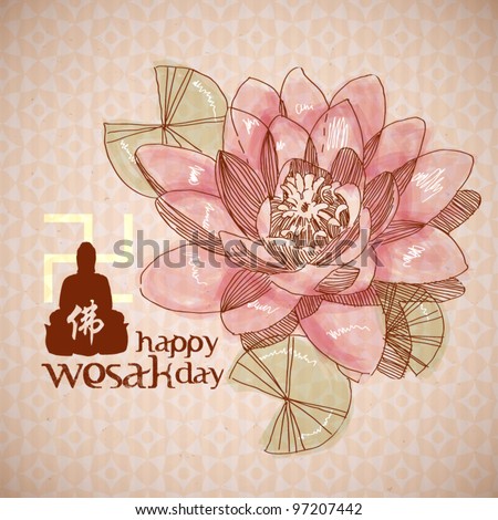 stock vector Vector Lotus Drawing for Wesak Day