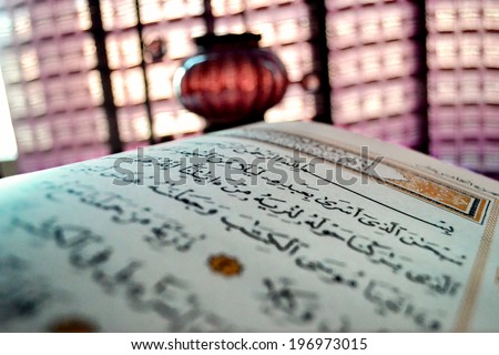 The Holy Quran verses Quran 17 1 The Holy Quran verses Quran 17 1