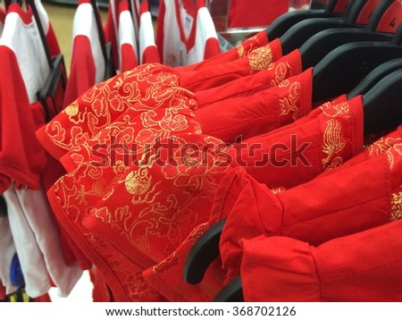 Chinese Clothes Decorations during the Chinese New Year celebrations.