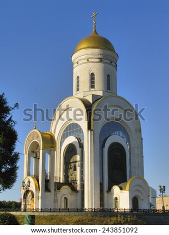 MOSCOW, RUSSIA - JULY 26, 2014: St. George temple on July 26, 2014 in Victory Park on Poklonnaya hill, Moscow, Russia