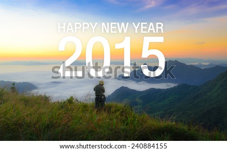 Landscape happy new year 2015