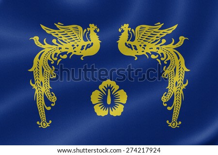 Republic of Korea Presidential Standard. flag on the fabric texture background