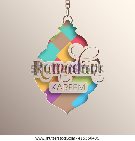 Illustration of Ramadan Kareem with intricate Arabic lamp for the celebration of Muslim community festival.