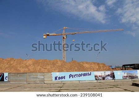 Busuluk, Russia - September 13, 2014: construction. A crane lifts heavy Busuluk, Russia - September 13, 2014. Unidentified men - builders work.