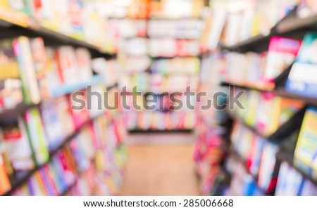 blur image of   book store on shelf at shopping center forbackground usage.