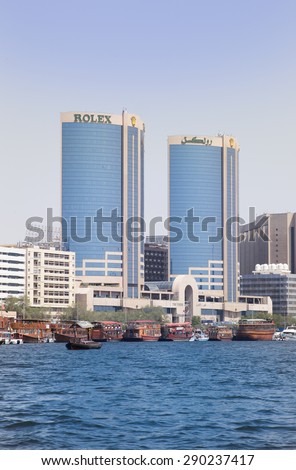 DUBAI, UAE - MARCH 30, 2015: Panoramic view of Deira Twin Towers. The Deira Twin Towers, constructed in 1998, are multi-use buildings and contain a shopping center, residential and office towers.