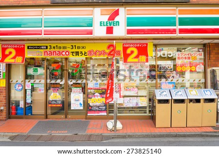TOKYO, CIRCA MAR 2015, Seven-Eleven or 7-Eleven by 7-and-i-holdings is the largest convenience store chain in the world. About 15,000 shops in Japan and over 40,000 outlets in 16 countries.