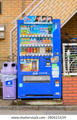 TOKYO, JAPAN - APR 11, 2015 : Vending machine in Tokyo. Japan has the highest number of vending machine per capita in the world at about one to twenty three people.