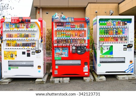 YAMANASHI, JAPAN - NOV 22, 2015: Vending machine near Kawaguchi-ko. Japan has the highest number of vending machine per capita in the world at about one to twenty three people.