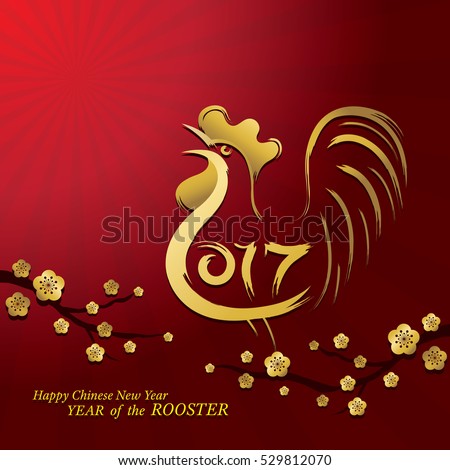 Year of Rooster, Chinese New Year, 2017, Holiday, Greeting and Celebration