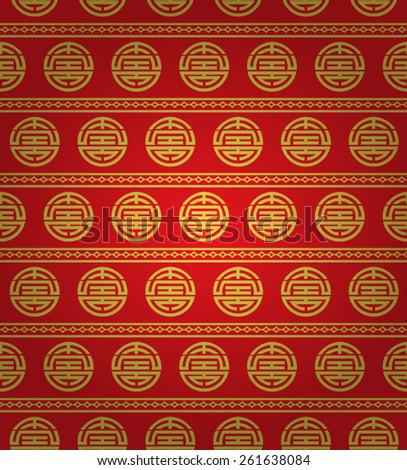gold and red chinese traditional seamless pattern Pattern Swatches vector Endless texture can be used for wallpaper pattern fills web page background surface gold and red chinese traditional seamless pattern Pattern Swatches vector Endless texture can be used for wallpaper pattern fills web page background surface
