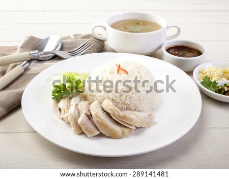 Steam Chicken with Rice (Hainan Chicken)