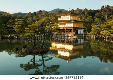Kinkakuji temple (Golden pavilion) in Kyoto, Japan / Kinkakuji temple in Kyoto, Japan / Kyoto, Japan - January 19, 2013 : Kinkakuji temple, a famous tourist attraction in Kyoto, Japan