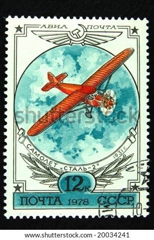 Old  Russian postage stamp with airplane on black background