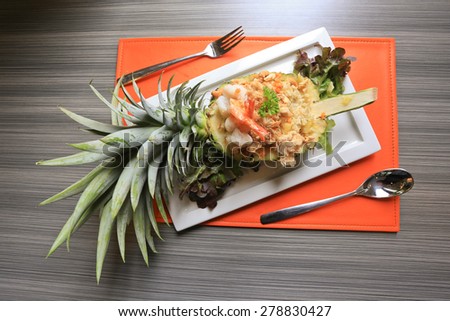 Baked rice with pineapple served in a pineapple rice with pineapple served in a pineapple plate oriental food Special