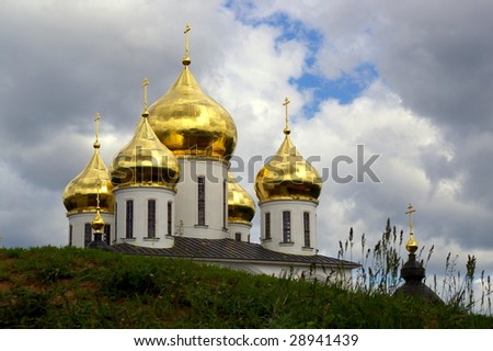 Golden Domes of Russian Church