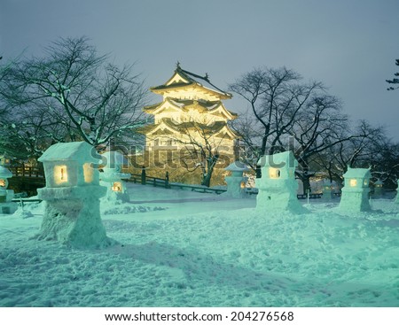 Snow Lantern Festival In Hirosaki Castle