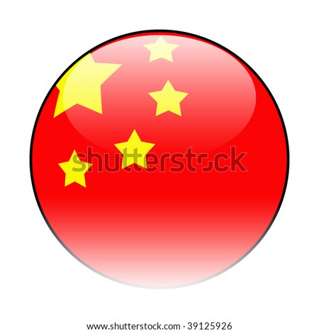 Chinese Flag Button