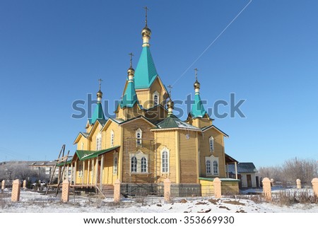 Novosibirsk region, Russia - November, 14: Church of the Nativity in the settlement Mountain. Taken on November 14, 2015 in Novosibirsk region, Russia