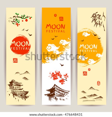 Colorful banner set for Asian Harvest Mid Autumn Festival. Full moon and Korean persimmon trees. Traditional architecture and mountains. Stamps for Blessing, Delight, Joy. Rough vintage style. Vector.