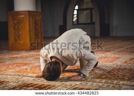 Humble Businessman Muslim Prayer In Mosque