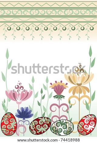 Decorative illustration to the holiday Easter