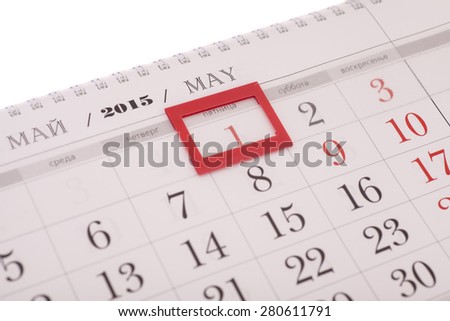 2015 year May calendar