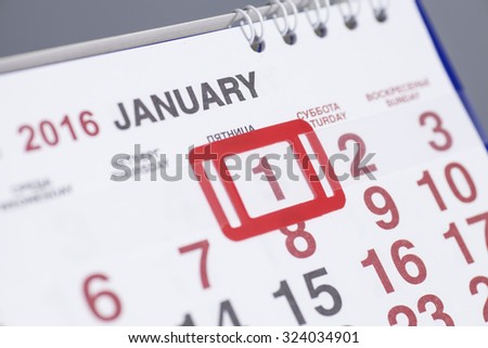 2016 January.Calendar page with marked date of 1st of January
