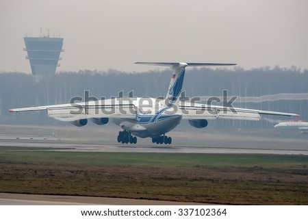 Moscow, Russia - November 11, 2015: Russian cargo plane Ilyushin Il 76 flew to Moscow with the luggage of passengers flying another plane from Sharm el Sheikh to Moscow.