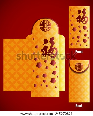 Chinese New Year Money Red Packet, decorate with plum flower. Translation: \