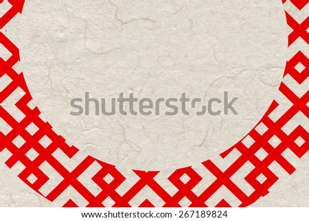 Chinese Ink on simple rice paper texture background.