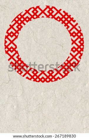 Chinese Ink on simple rice paper texture background.