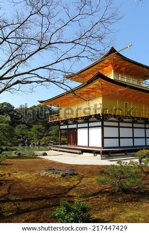 Kinkakuji (Golden Pavilion) a Zen temple in northern Kyoto