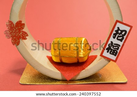Japan New Year decorations