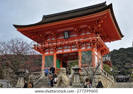 KYOTO, JAPAN - MARCH 1, 2014: Kiyomizu-dera temple gate is the first building of temple area.